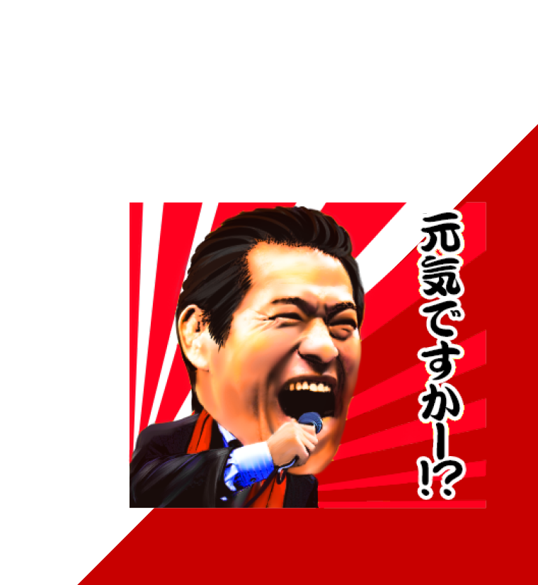 LINEスタンプ